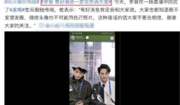 小武邻居爆料视频大全