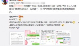 美国华人圈最新爆料视频,揭秘视频背后的惊人真相！